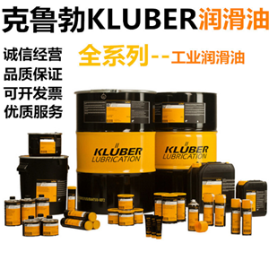 klueber齿轮装置润滑油Klüberoil GEM 1-100 N