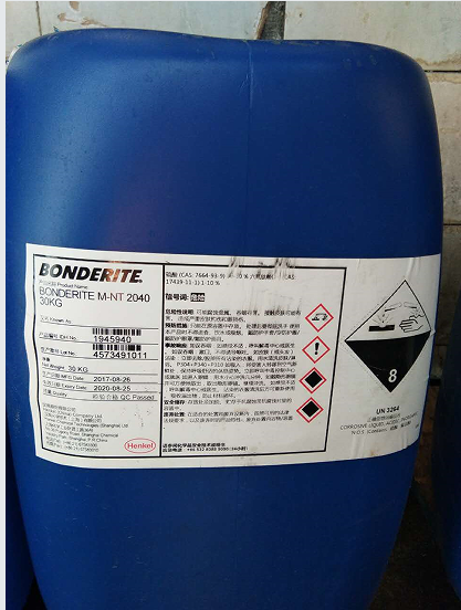 BONDERITE® M-NT 2040.png