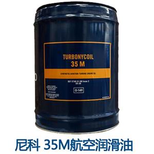 NYCO航空润滑脂TURBONYCOIL 35M