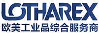 洛塔尔国际贸易（东莞）有限公司