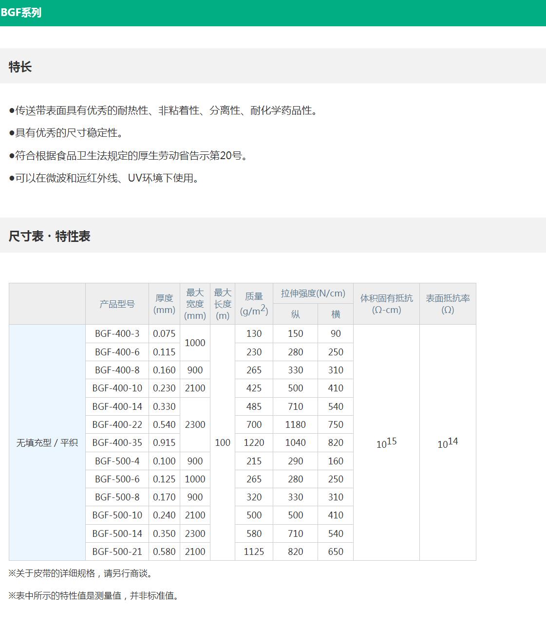 QQ截图20250618140743.jpg
