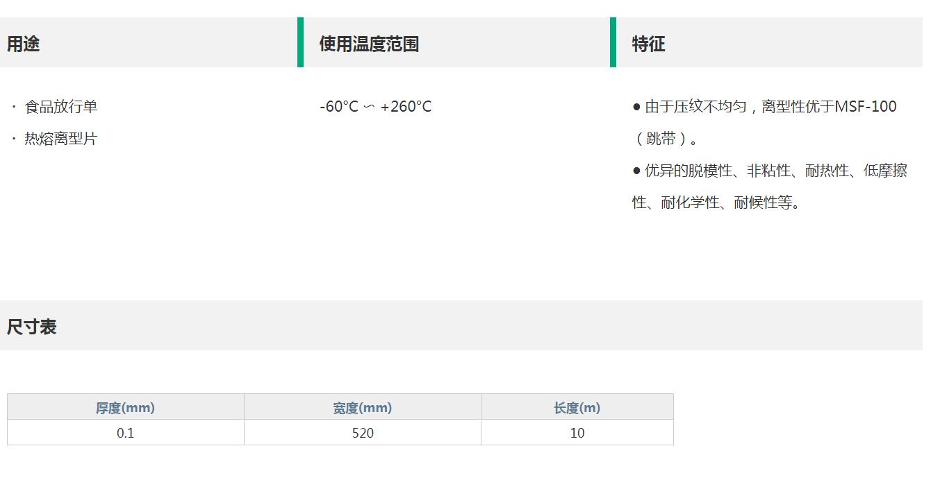 QQ截图20250625144156.jpg