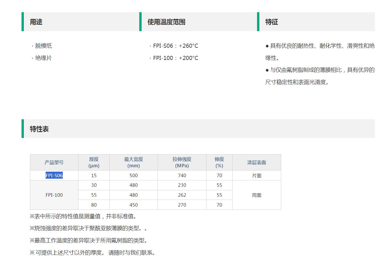 QQ截图20250625144528.jpg