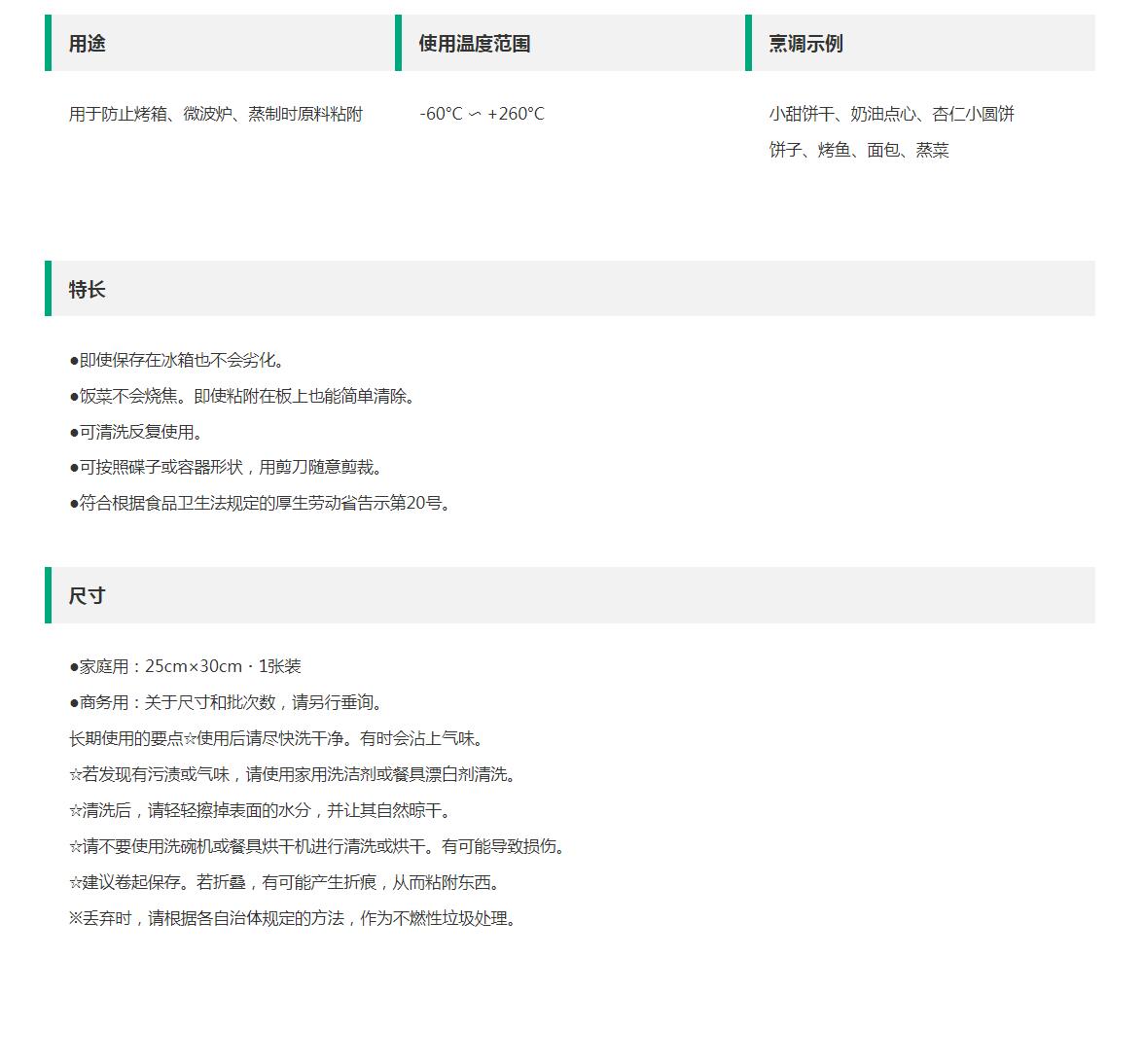 QQ截图20250625151746.jpg