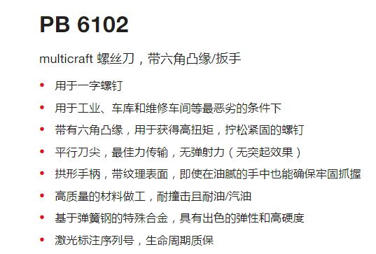 QQ截图20250722112615.jpg