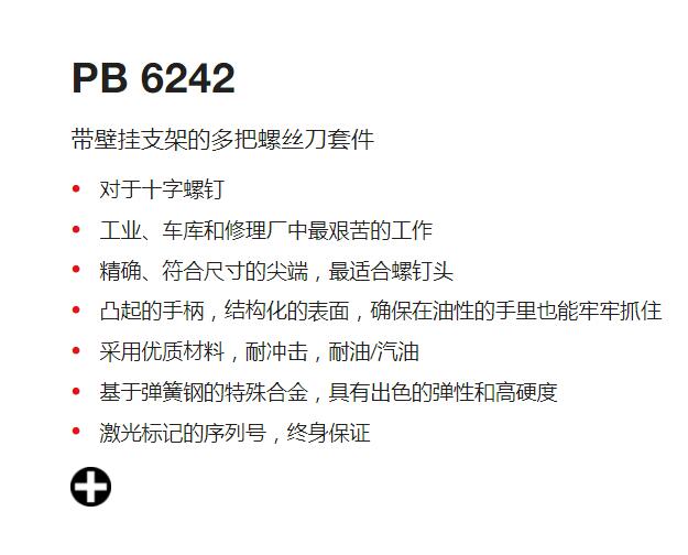 QQ截图20250723160132.jpg