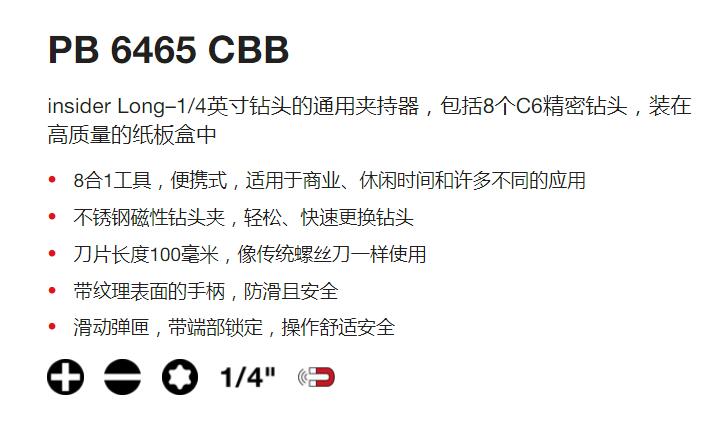 QQ截图20250723161305.jpg