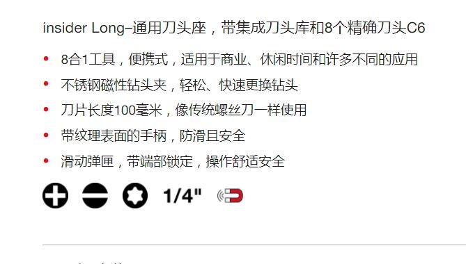 QQ截图20250723162459.jpg