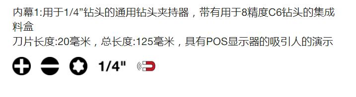 QQ截图20250723162711.jpg