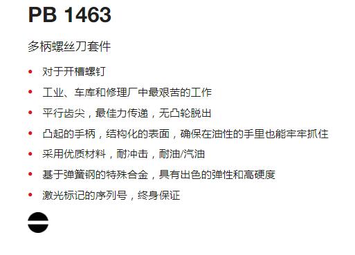 QQ截图20250724172132.jpg