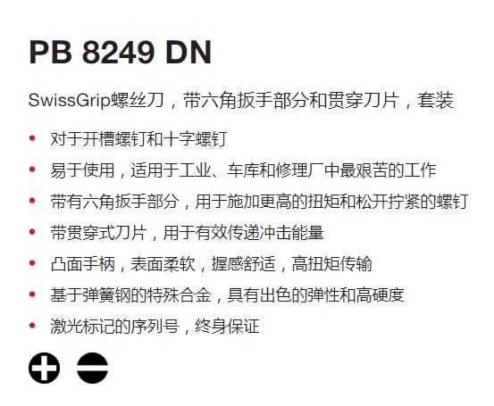 QQ截图20250724174449.jpg