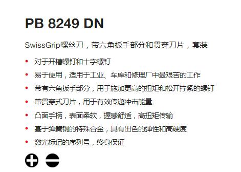 QQ截图20250725091417.jpg