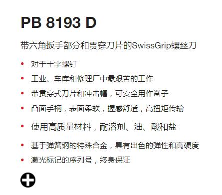 QQ截图20250725092030.jpg