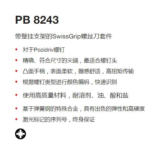 QQ截图20250725094315.jpg