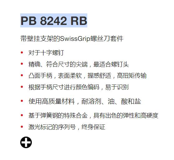 QQ截图20250728164758.jpg