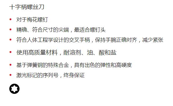 QQ截图20250729115818.jpg