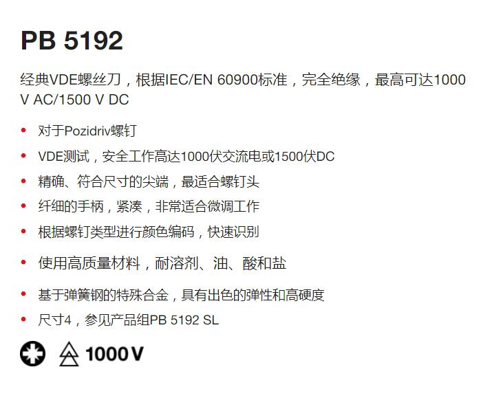 QQ截图20250730111500.jpg
