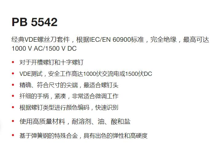 QQ截图20250730113636.jpg