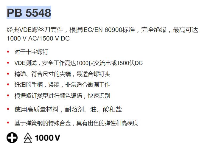 QQ截图20250730113938.jpg