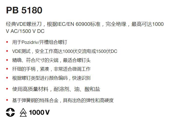 QQ截图20250730134228.jpg