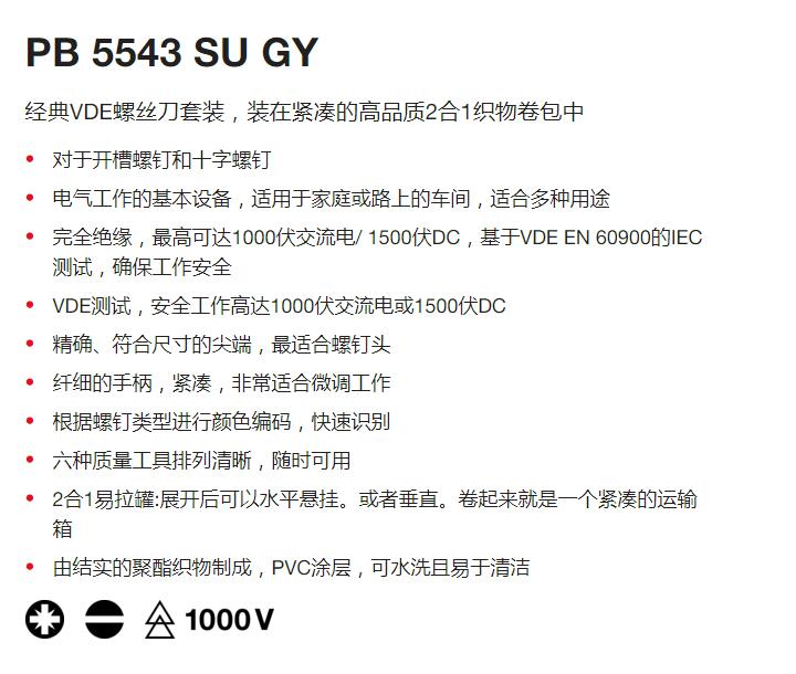 QQ截图20250731173908.jpg