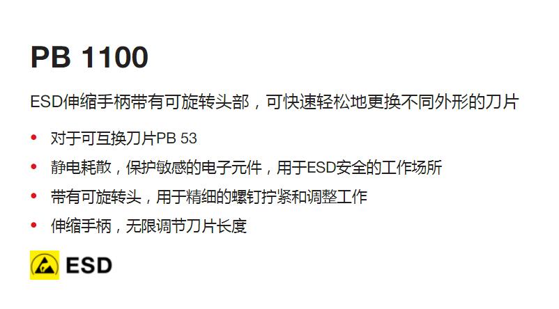 QQ截图20250804175556.jpg