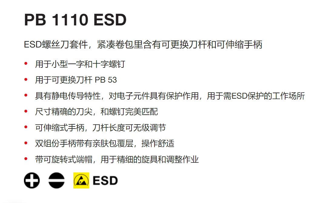 QQ浏览器截图20250805150650.png