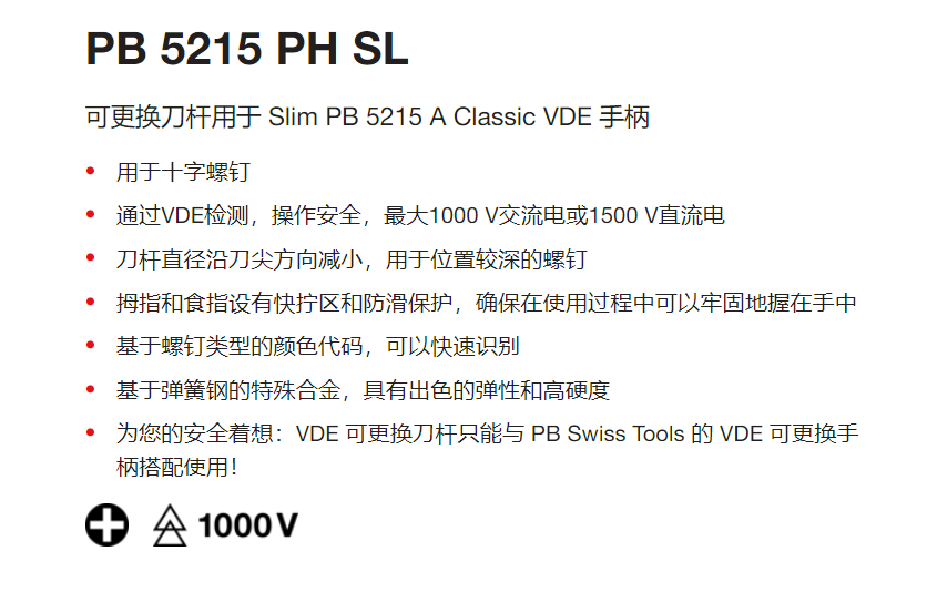QQ浏览器截图20250805152455.png