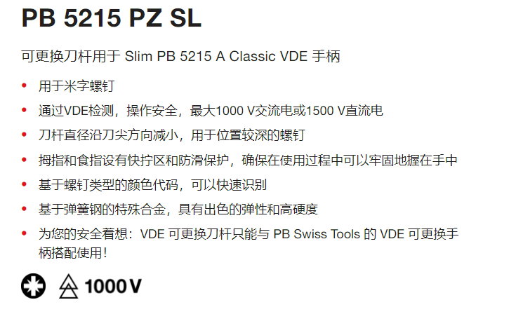 QQ浏览器截图20250805153032.png