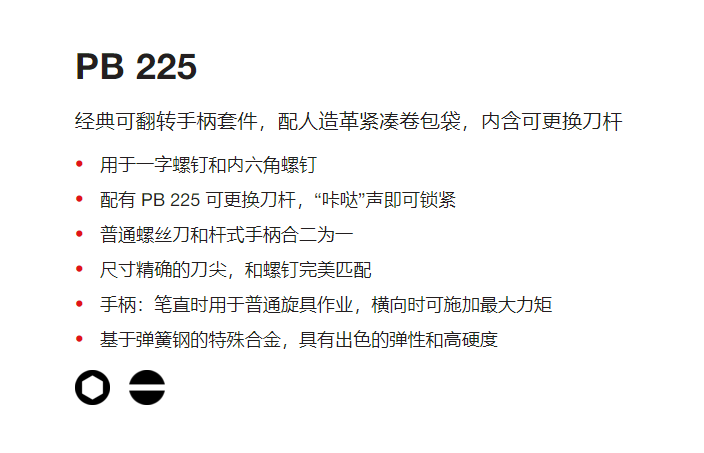 QQ浏览器截图20250805161928.png