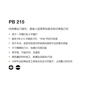 SWISS TOOIS用于一字螺钉和十字螺钉经典螺丝刀套件