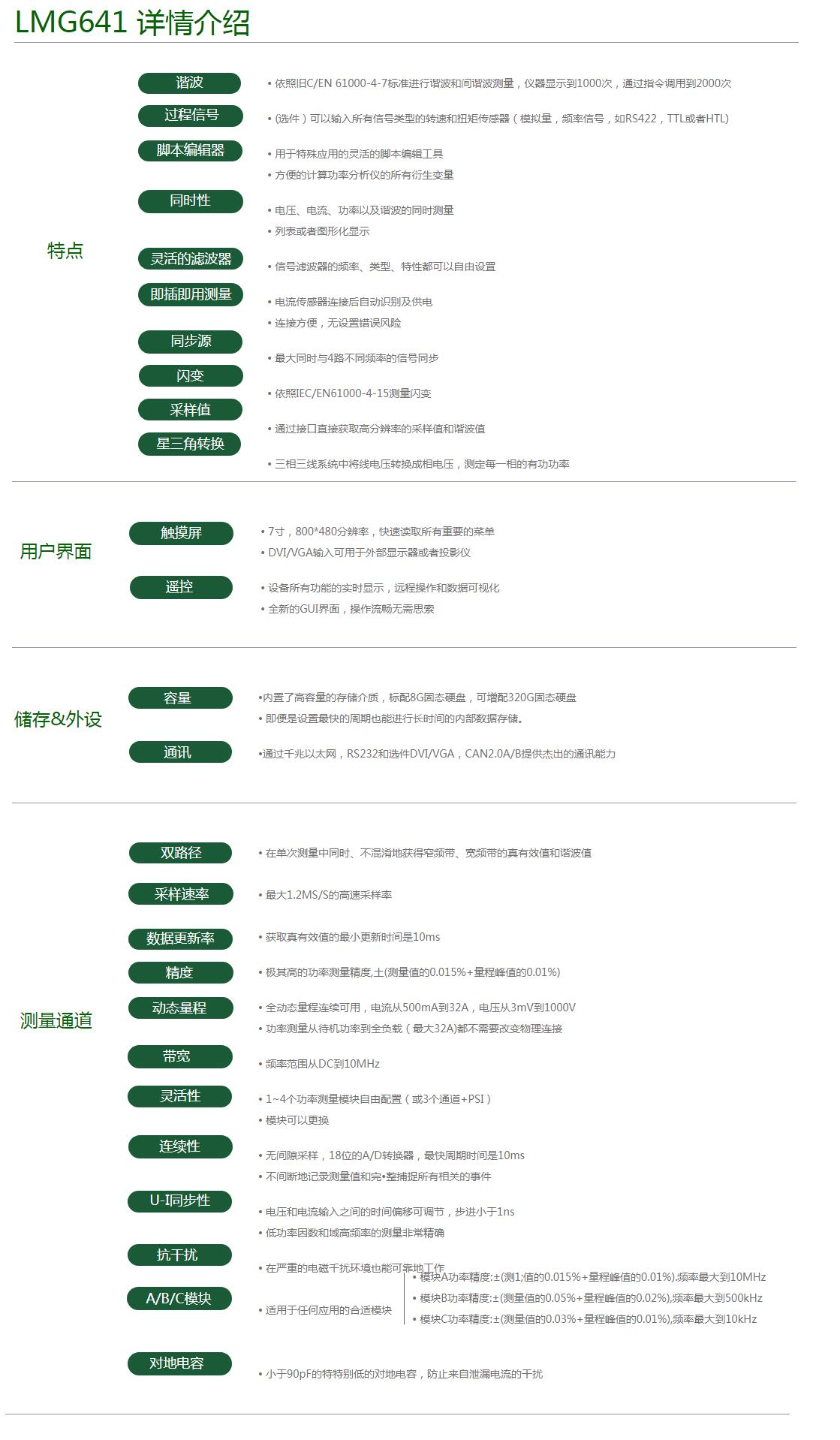 QQ截图20250806151954.jpg