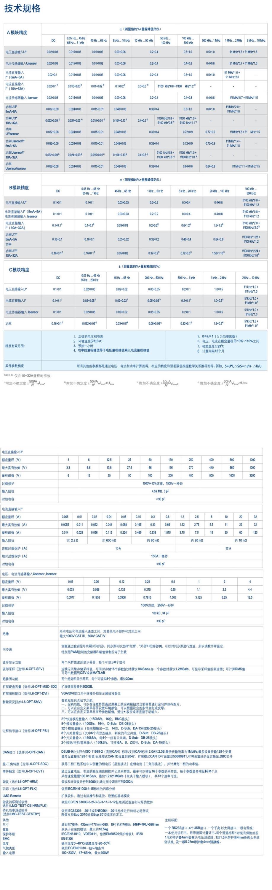 QQ截图20250806152548.jpg