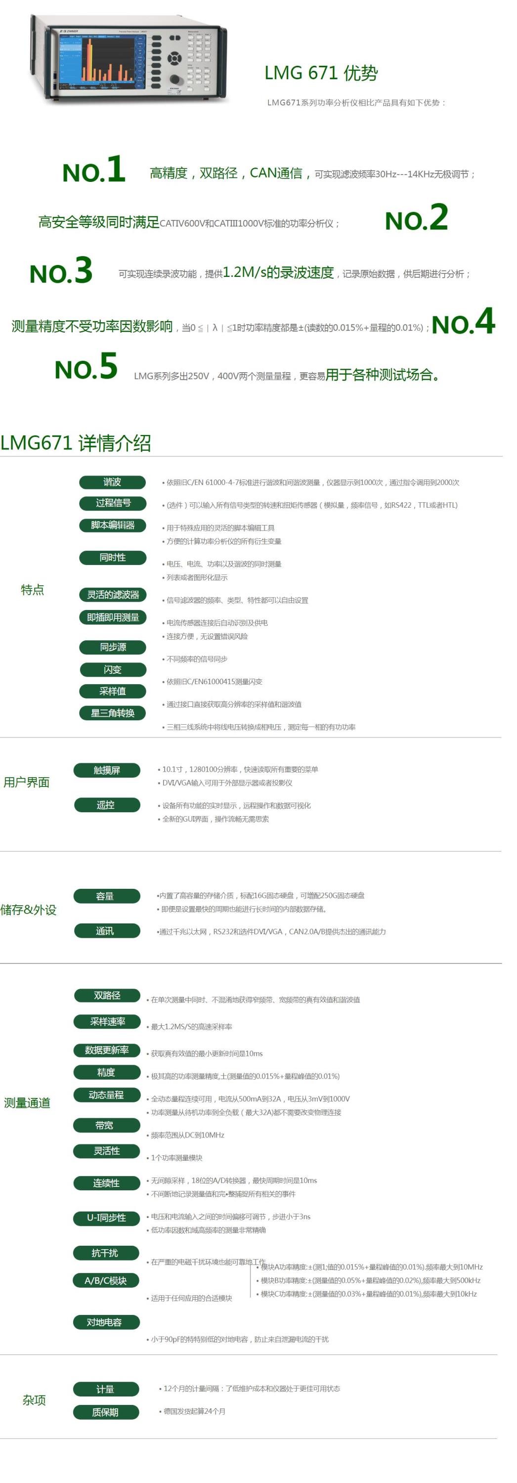 QQ截图20250806152506.jpg