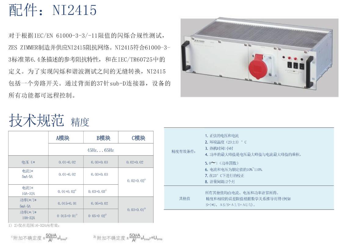 QQ截图20250806153742.jpg