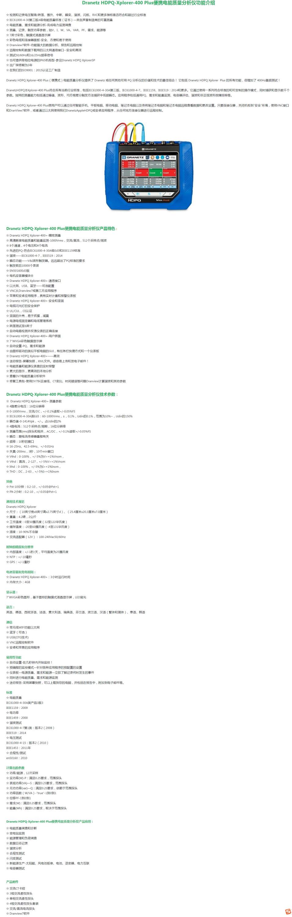 QQ截图20250806160725.jpg