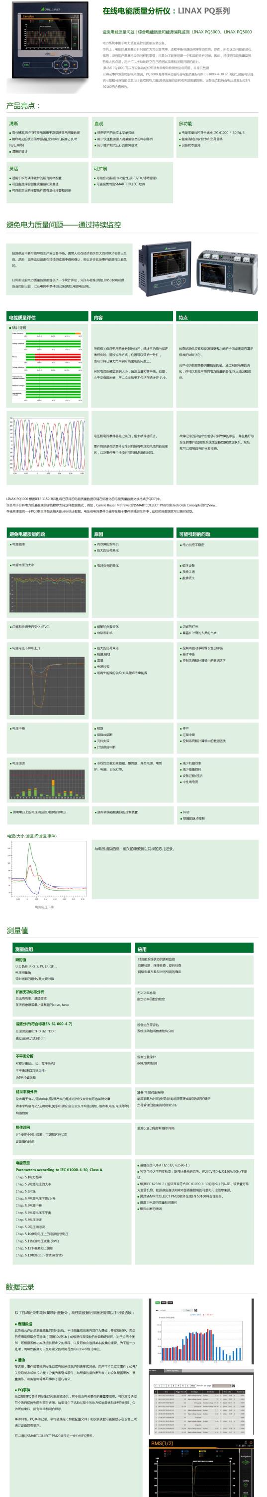 QQ截图20250806161216.jpg