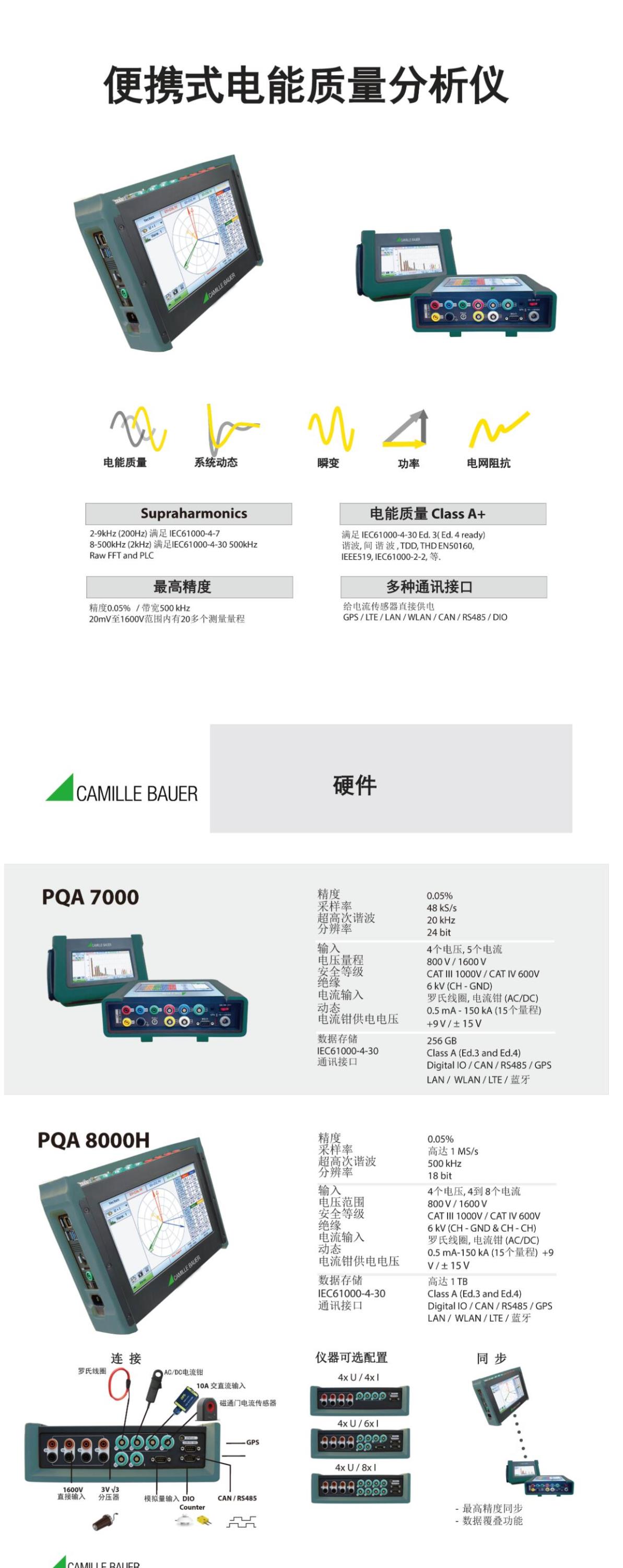 QQ截图20250806162545.jpg