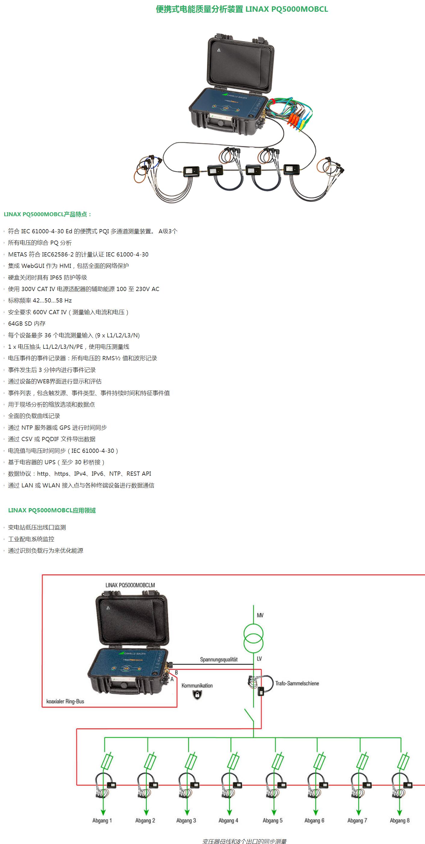 QQ截图20250806163004.jpg