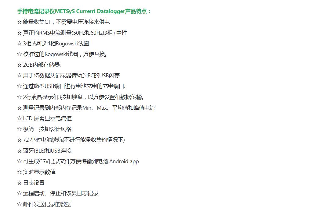 QQ截图20250806163141.jpg