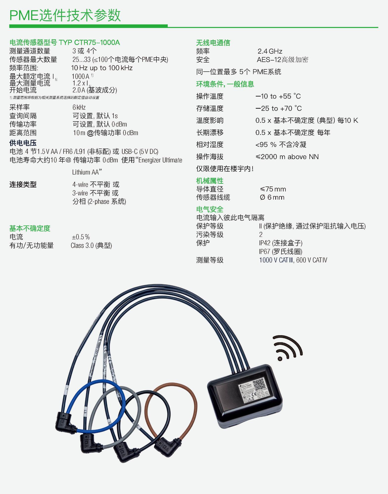 QQ截图20250806164630.jpg