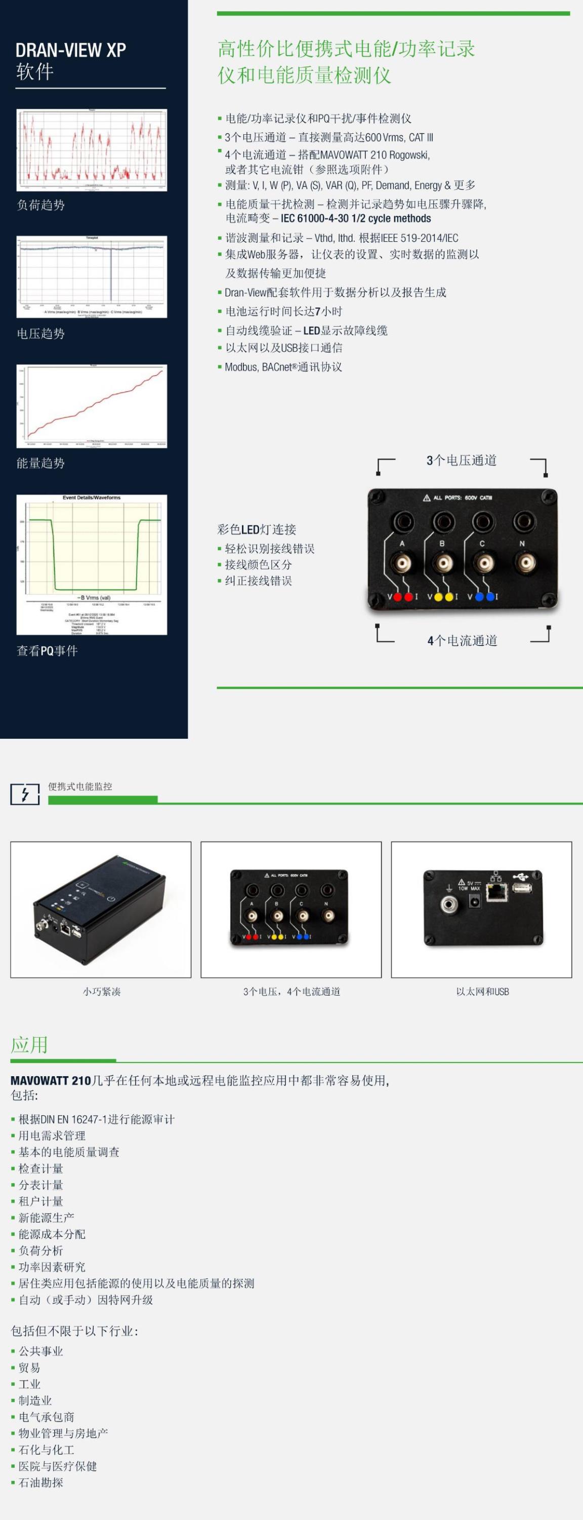 QQ截图20250806164904.jpg