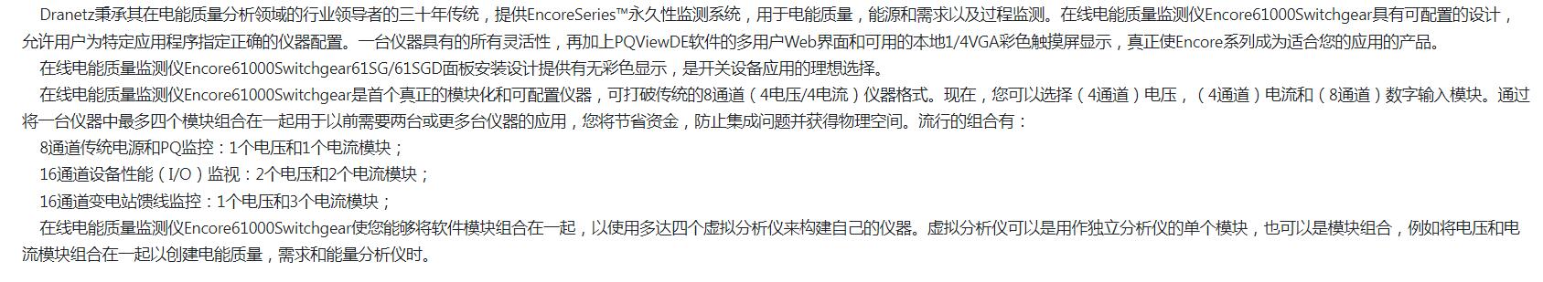 QQ截图20250806170239.jpg