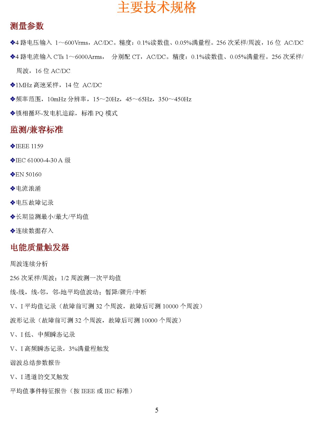 QQ截图20250806172600.jpg