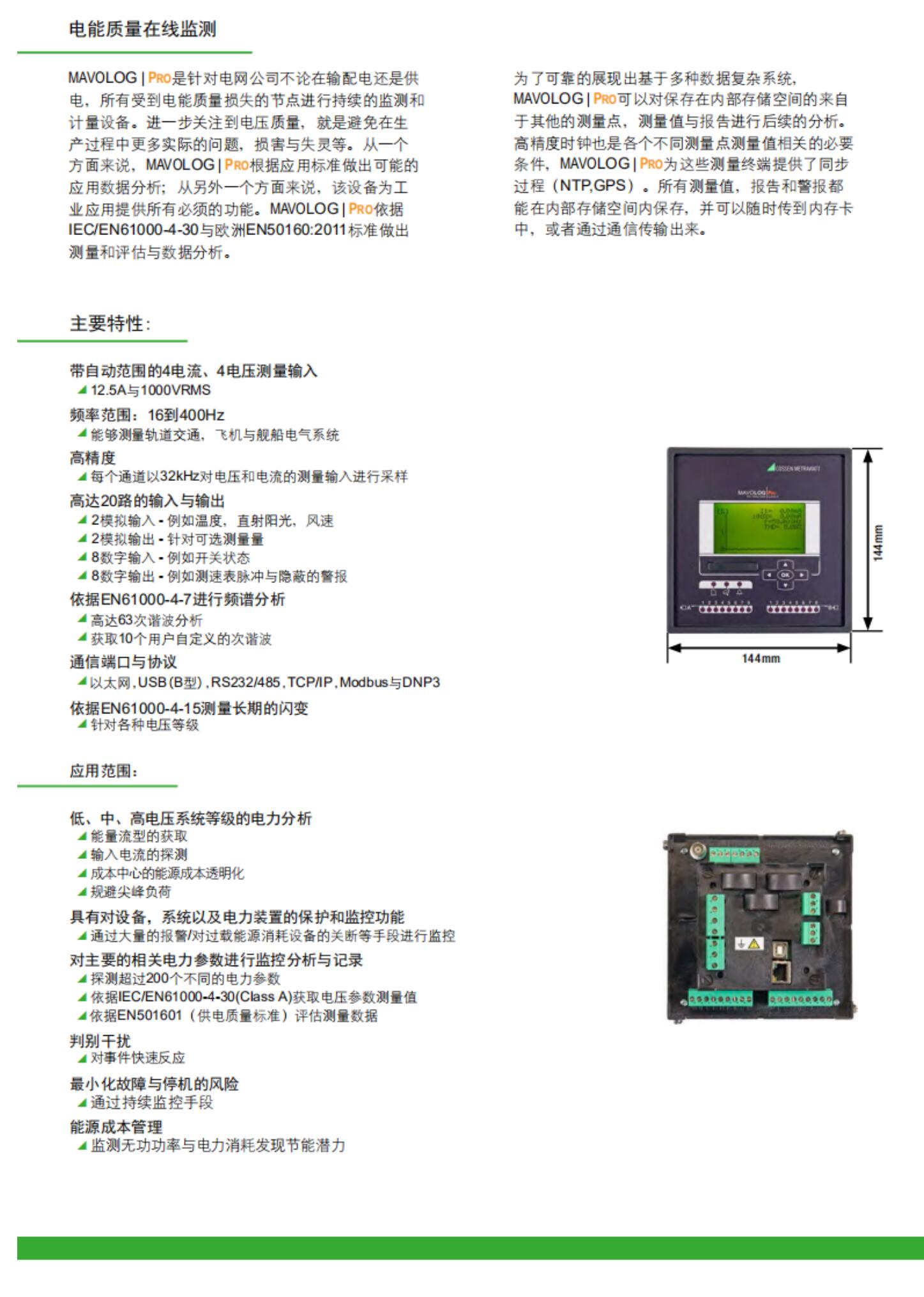 QQ截图20250806173105.jpg