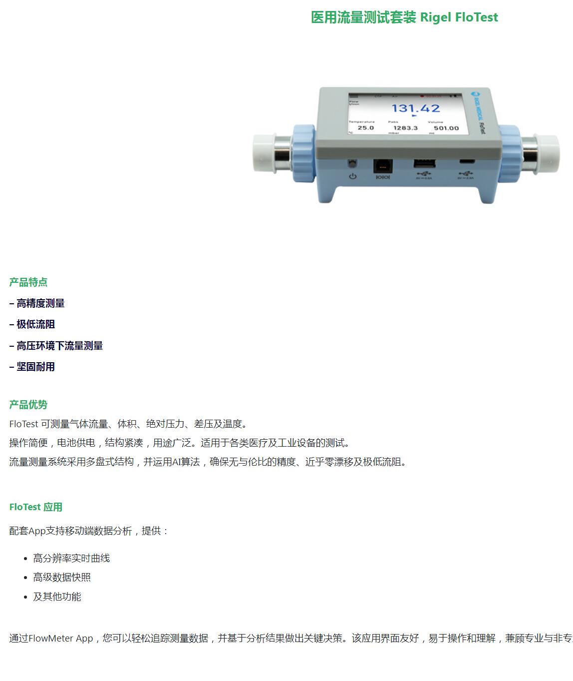 QQ截图20250806173634.jpg