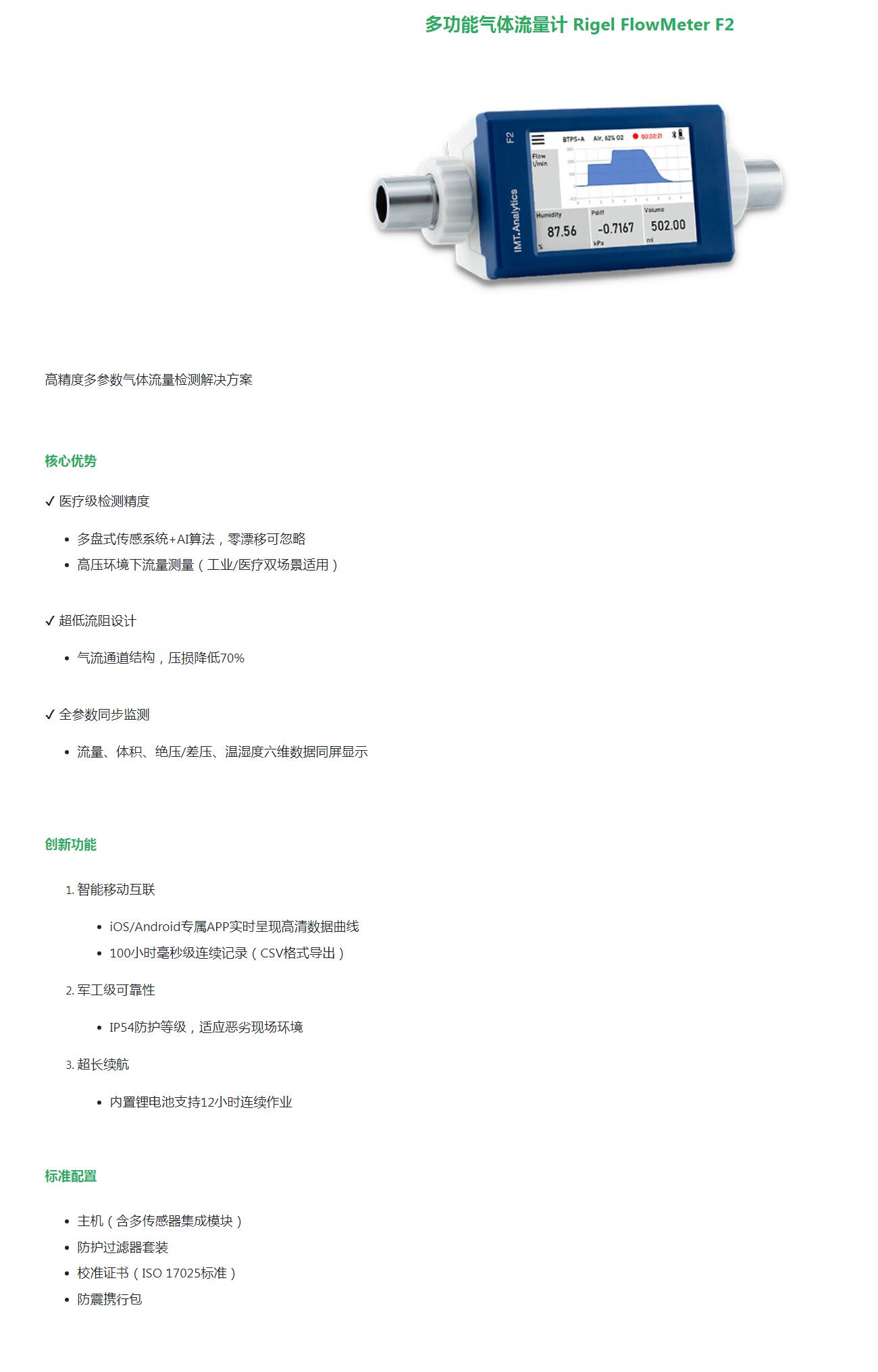 QQ截图20250806174051.jpg