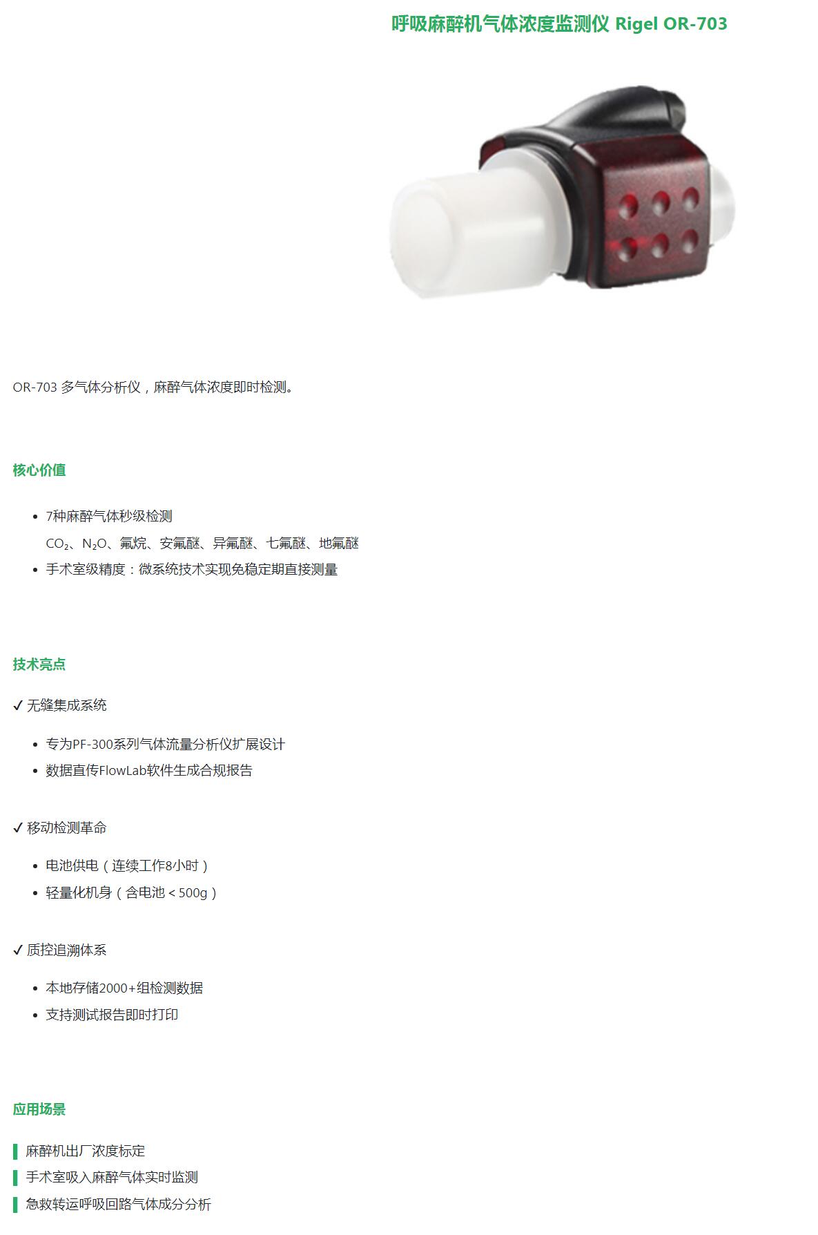 QQ截图20250806174324.jpg