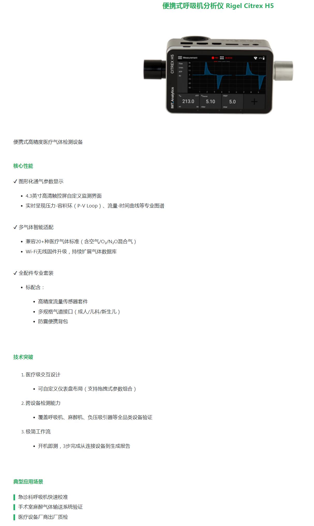 QQ截图20250806174534.jpg