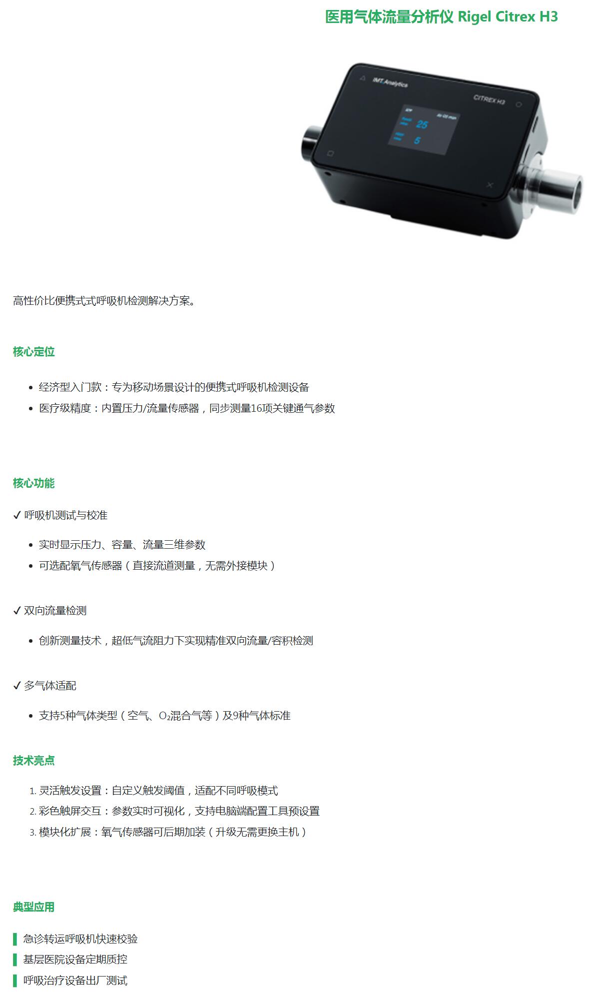 QQ截图20250806175219.jpg